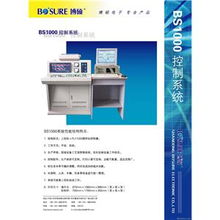 投資興辦實(shí)業(yè) 山東博碩電子bs1000項(xiàng)目展望