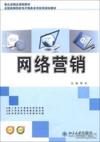 白龍洞舊書店 孔夫子舊書網(wǎng)新上架，開啟電子商務(wù)新篇章